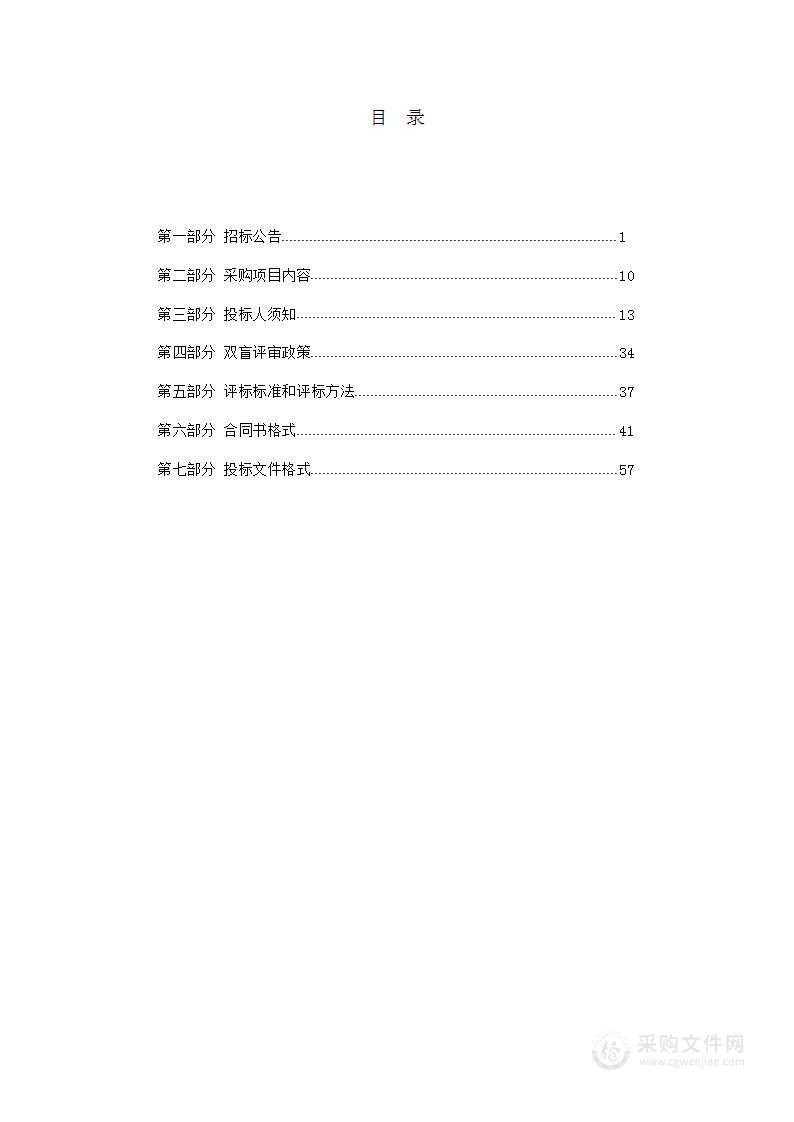 河北农业大学乡村振兴研究院粮食储备项目