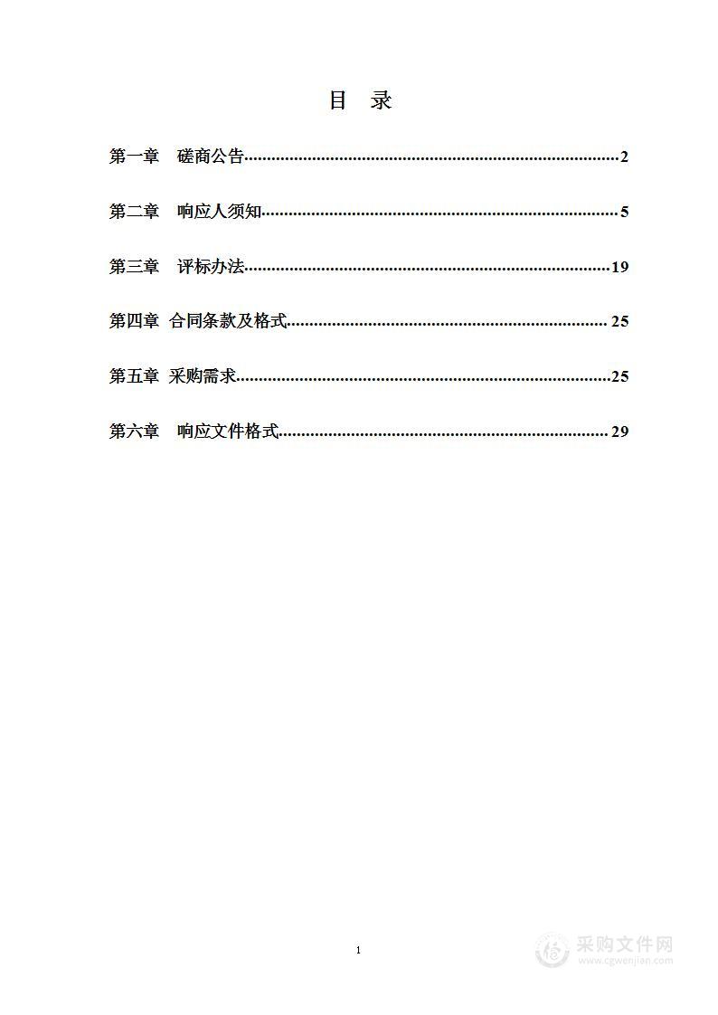 河南省新郑市第二中学采购2024-2025学年印刷服务项目