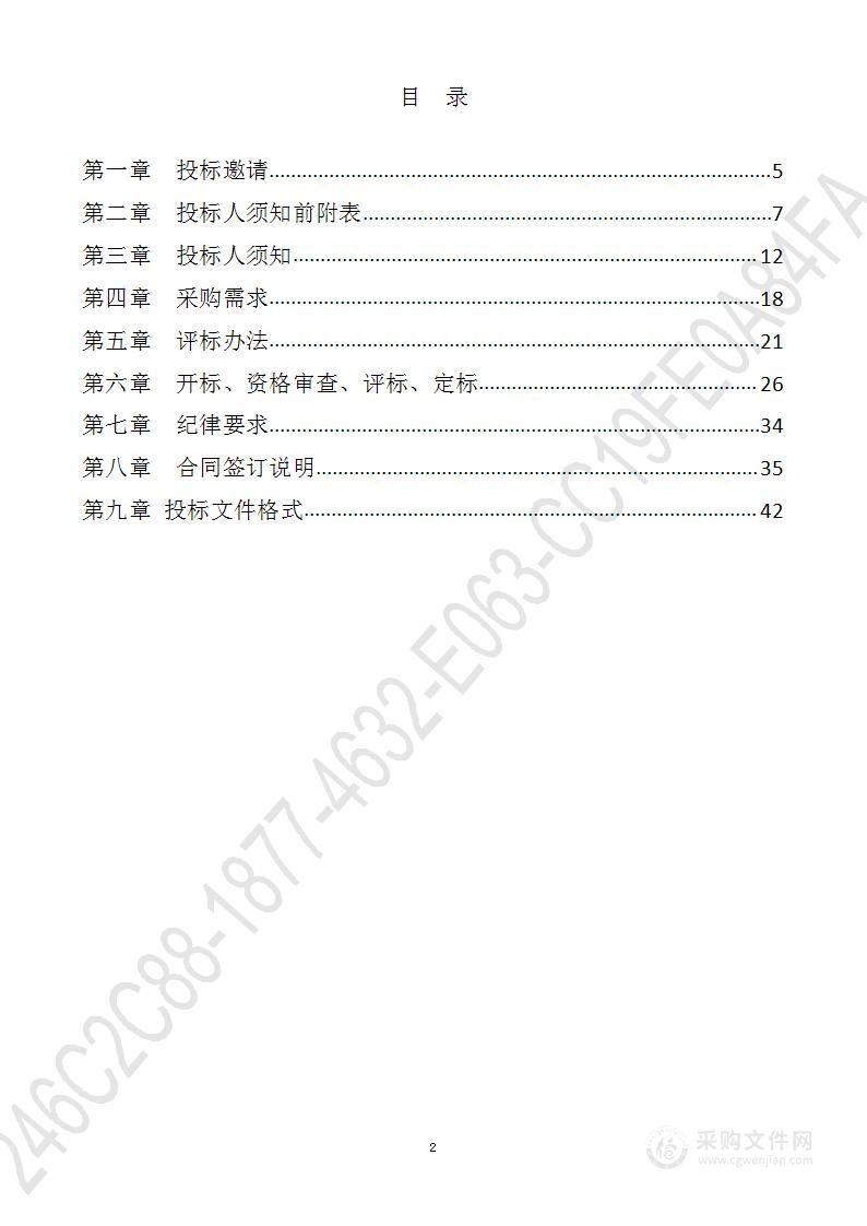 初中知识图谱编印发