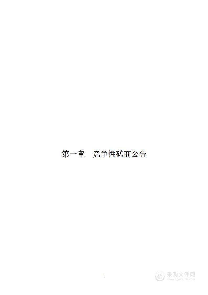 北海市行政审批局2024年度水利行政许可事项技术审查中介服务