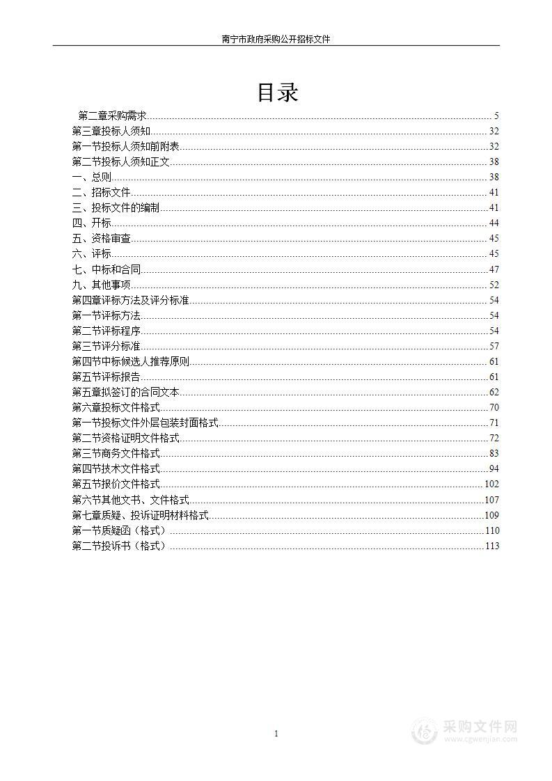 南宁职业技术大学机器人创新实训室项目