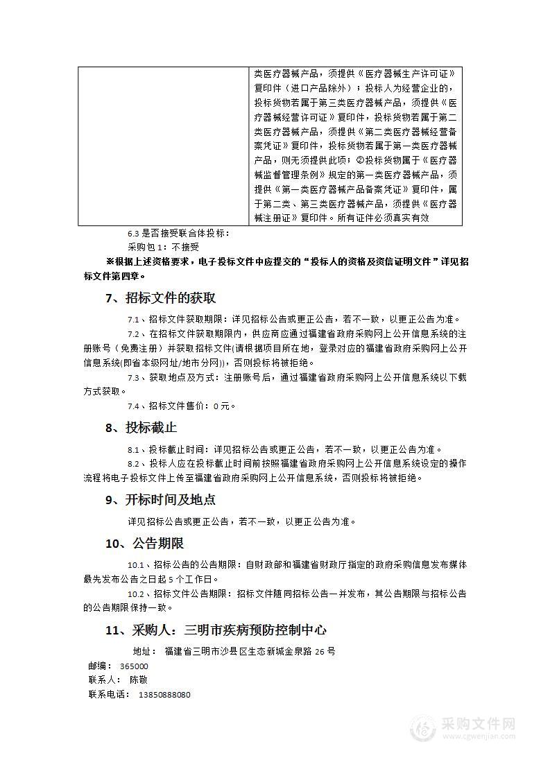 气相色谱三重四极杆质谱联用仪