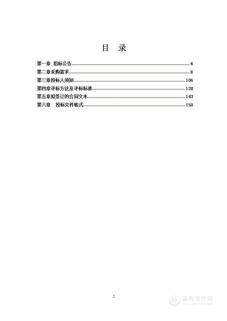 广西农业工程职业技术学院机电工程专业（方向）实训基地建设项目