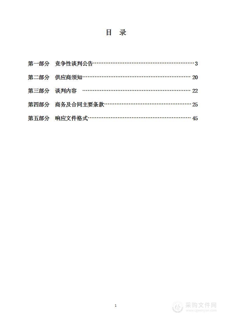 地膜科学使用回收