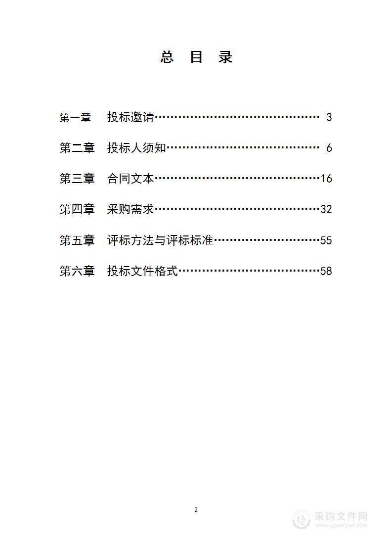 省气象信息中心数据跨网交换区（DMZ）网络及安全系统