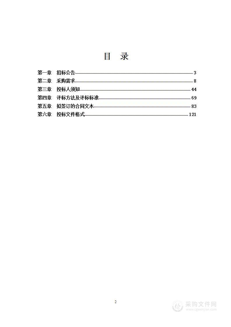 新一代信息技术技能鉴定基地项目