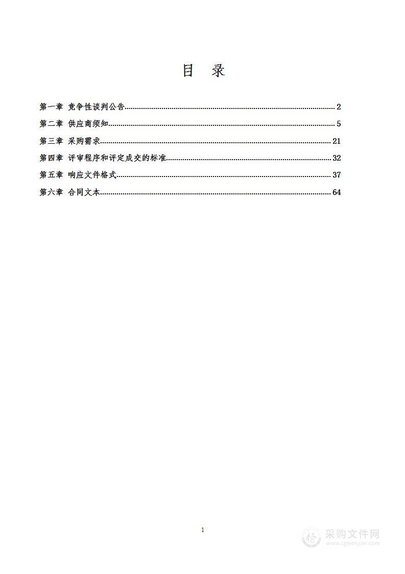 电子信息产业高技能人才培训基地-单片机控制装置安装与调试实训室设备采购