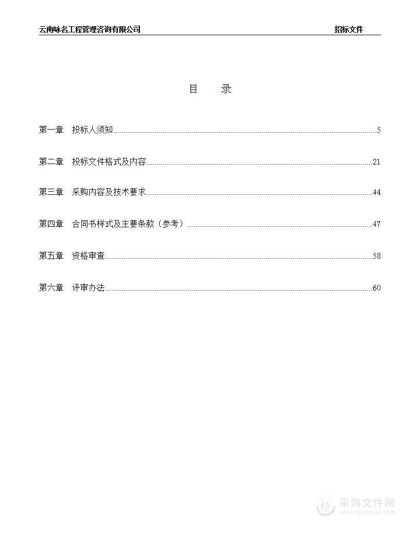 楚雄市紧密型医共体总医院管理中心2024年数字化X射线摄像系统采购项目