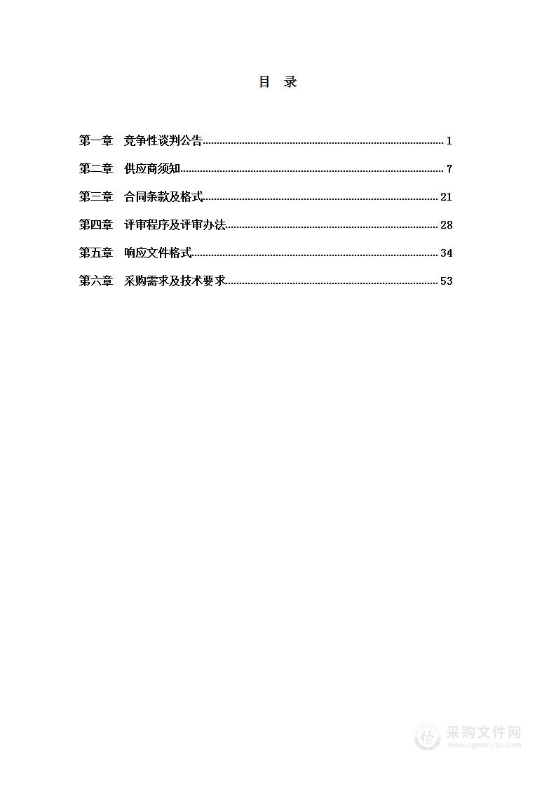 滇西科技师范学院数学建模创新实验中心建设项目一