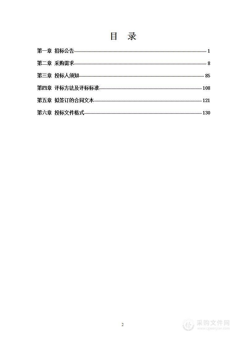 金属新材料产业高技能人才培养基地项目-智能制造工业机器人及电子技术学习工作站建设项目