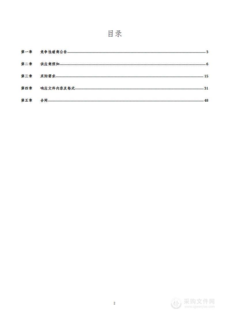 郑州市中原区高新社会事务中心教育文化体育部社区社会组织孵化平台运营服务项目