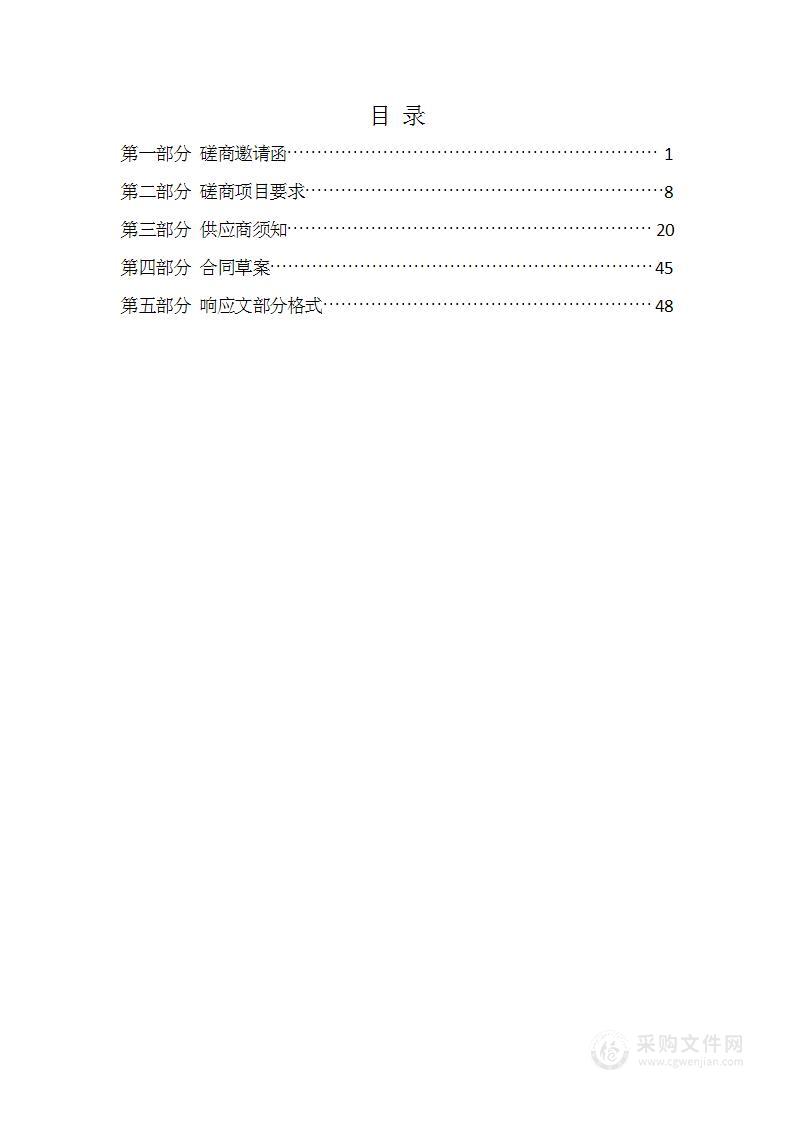 央馆“人工智能课程”规模化应用试点区区级教学平台建设项目