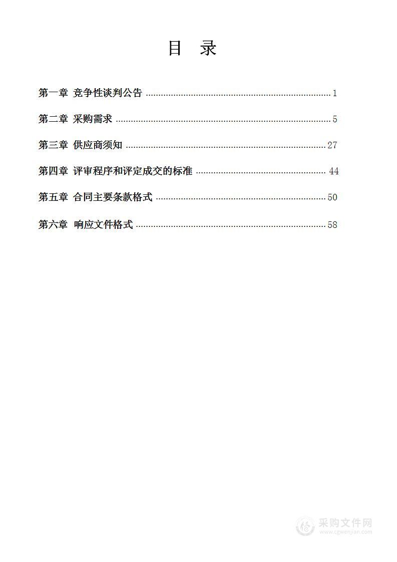 广西机电技师学院数字化设计与制造技术实训室设备采购