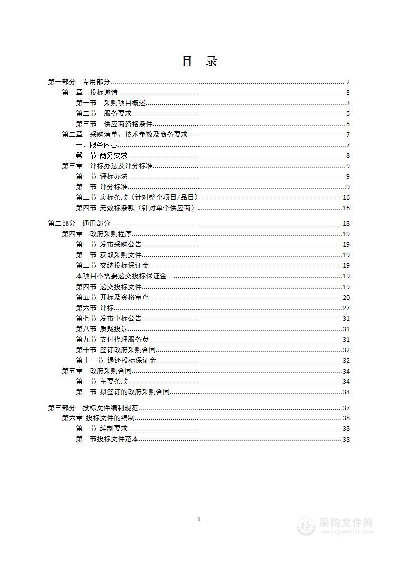 黔东南州2024年文旅微短剧拍摄