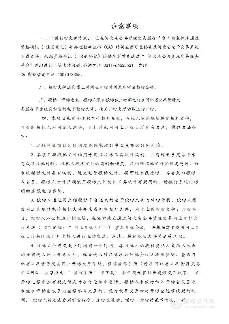 促进科技成果展示交易中心运营资金-技术创新需求对接活动