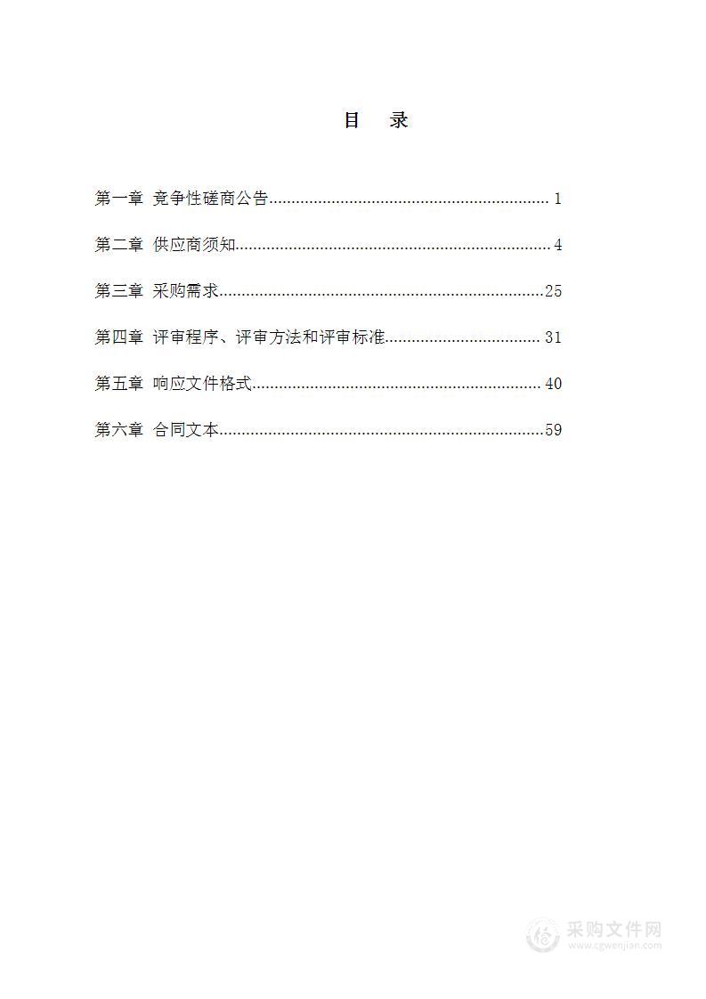 2022年卫片执法图斑内业填报及相关工作