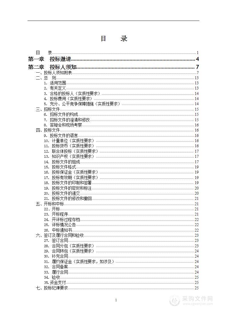 知识图谱专业建设及数字化全过程学习考评系统建设