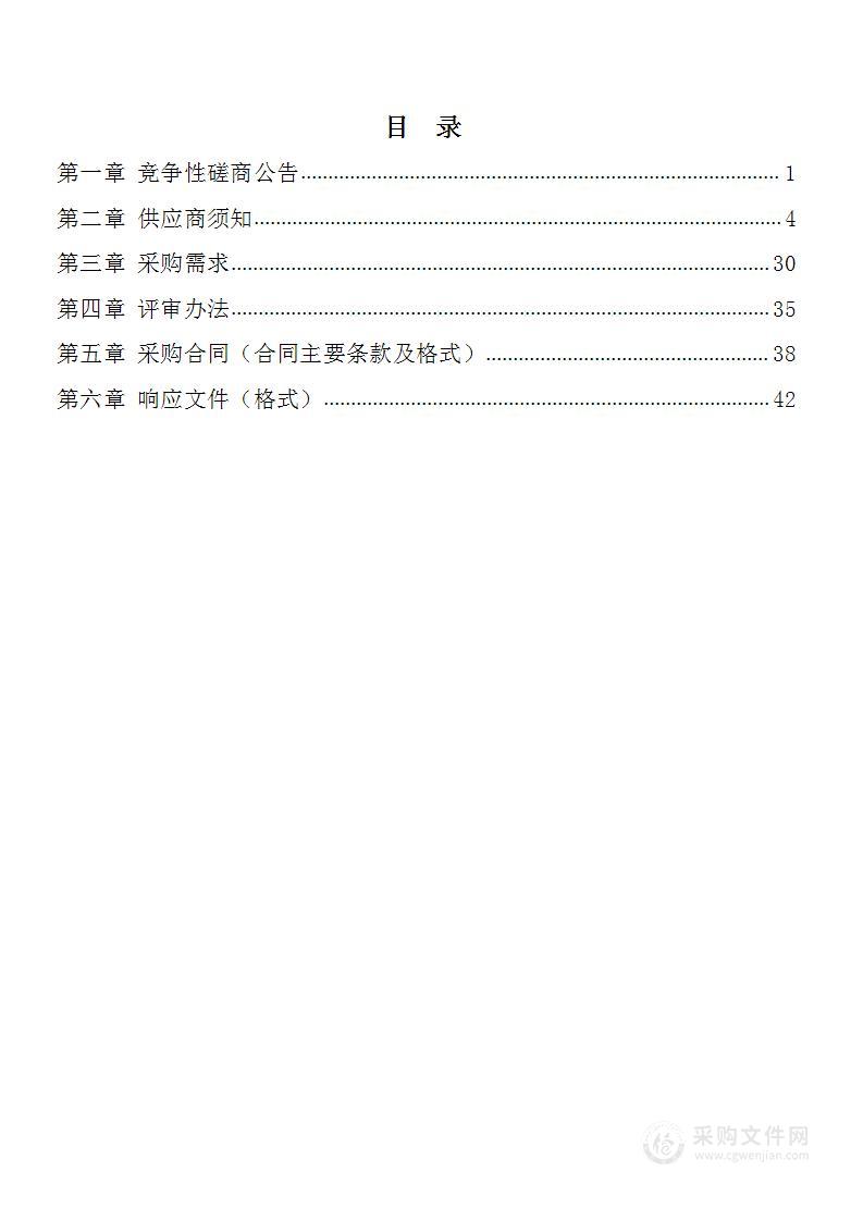 第一届广西乡村振兴技能大赛比赛项目设备租赁和耗材采购