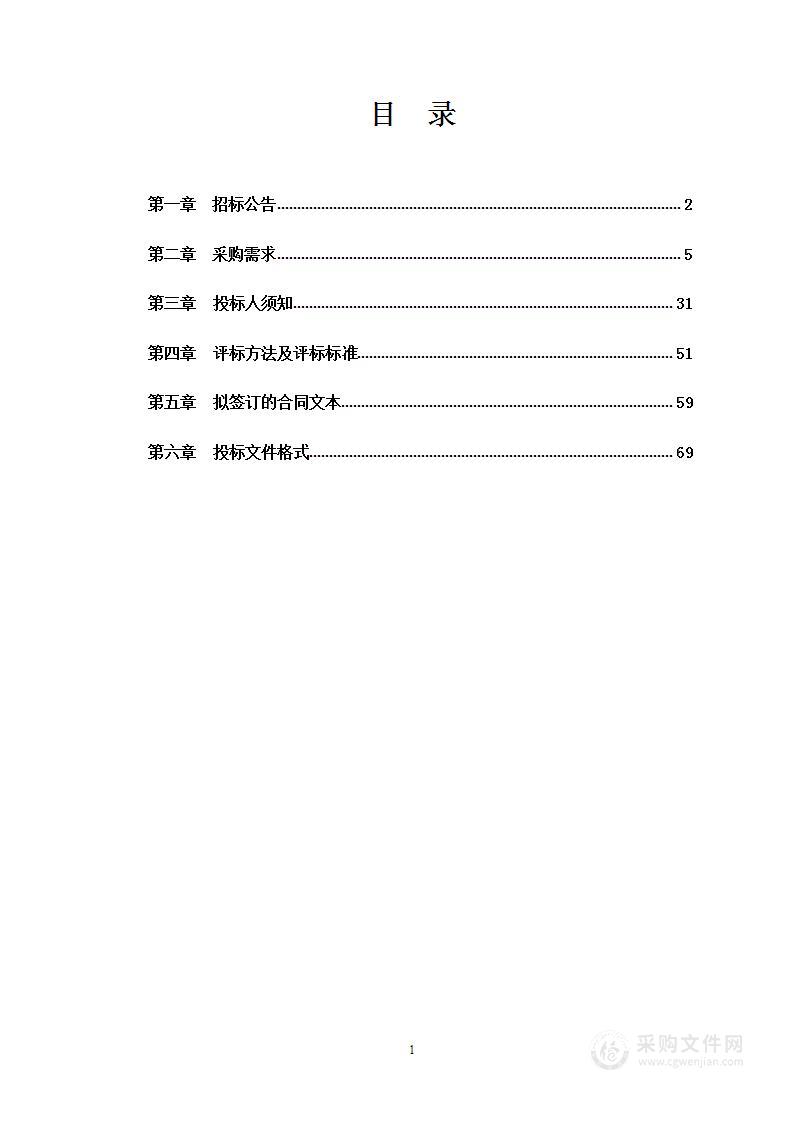 4K腹腔镜高清系统、多普勒超声诊断系统采购