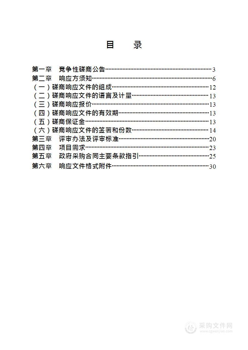 2025年曹路社区文化活动中心运营管理服务项目