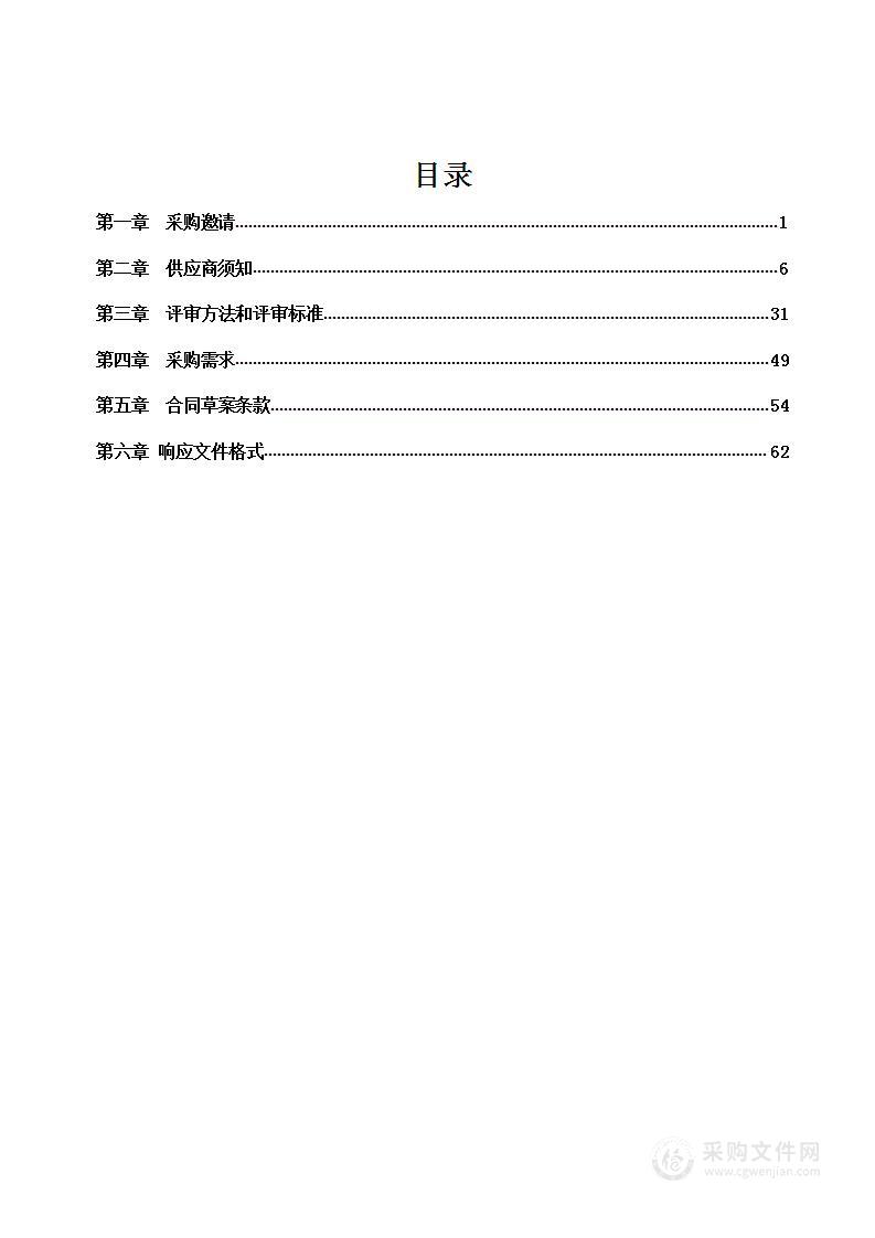 云南省传染病医院宣传服务平台升级项目