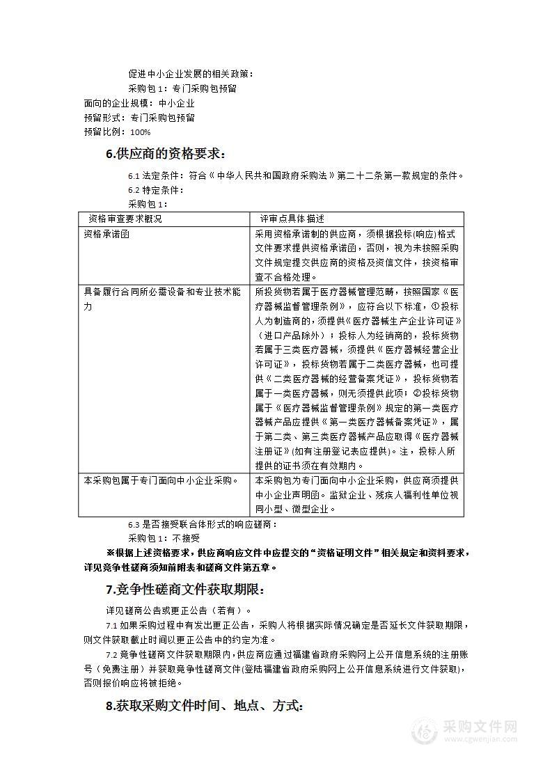 中型数字移动式C形臂X射线机