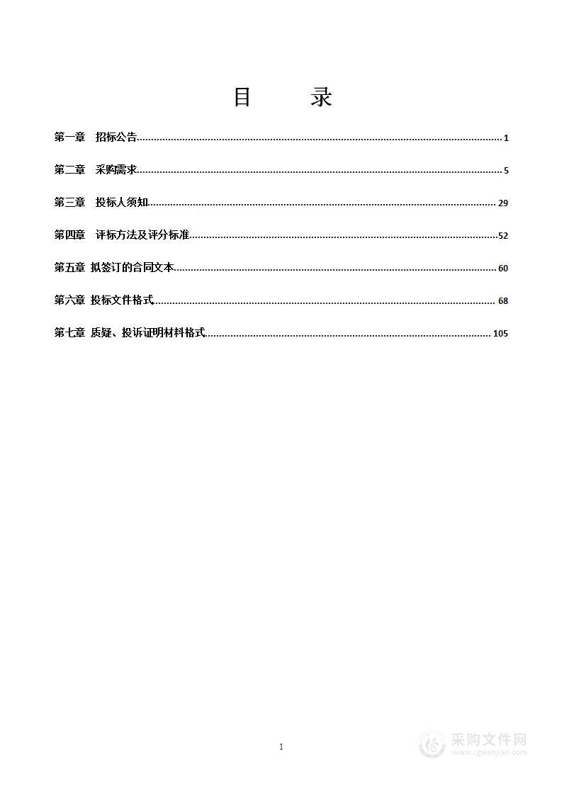 口腔医学院混合现实口腔虚拟仿真培训系统、口腔虚拟线上教学训练系统采购项目