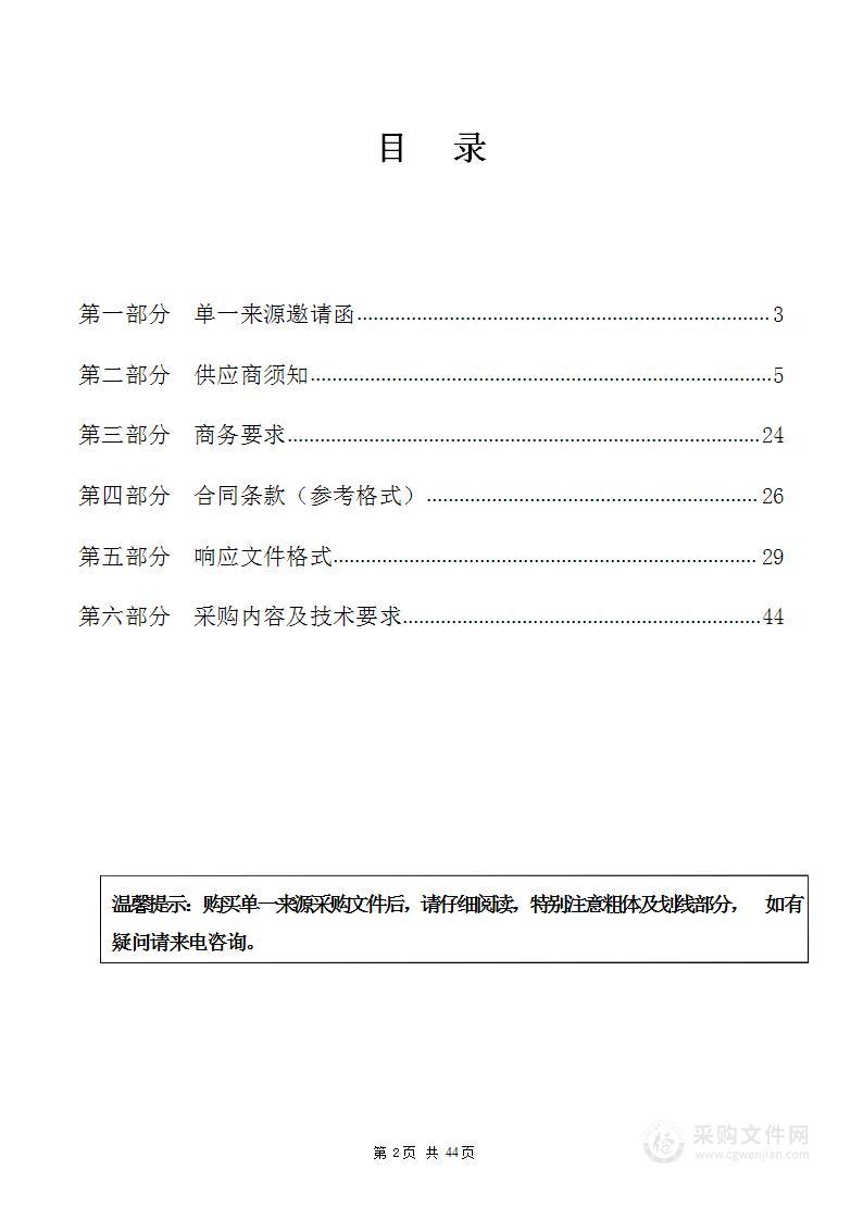 榆林市市场监督管理局高新技术产业开发区(榆横工业区)分局市场服务中心和基层市场监督管理所办公场所租赁