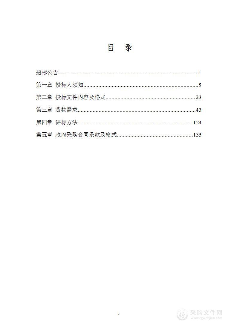 阜新市第一中等职业技术专业学校现代职业教育质量提升计划项目