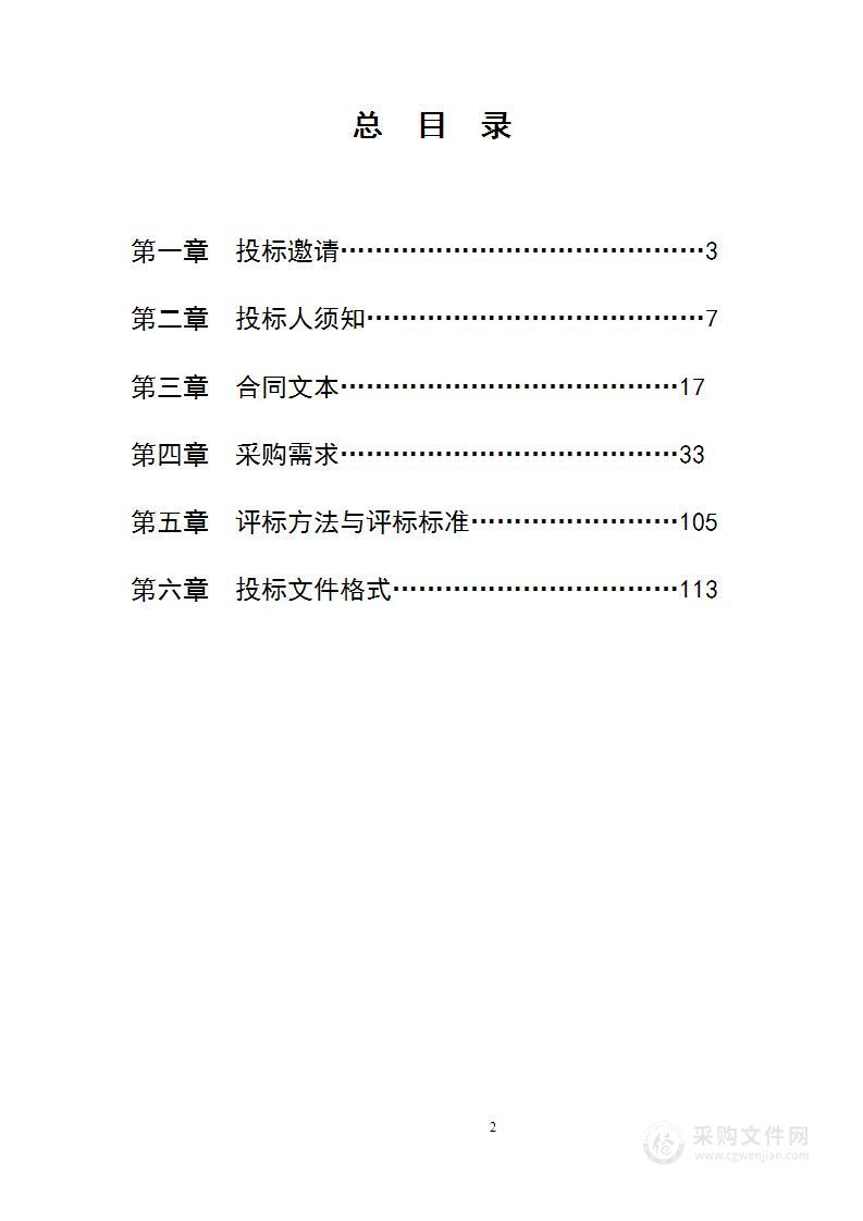 江苏省新一代电子政务外网建设项目