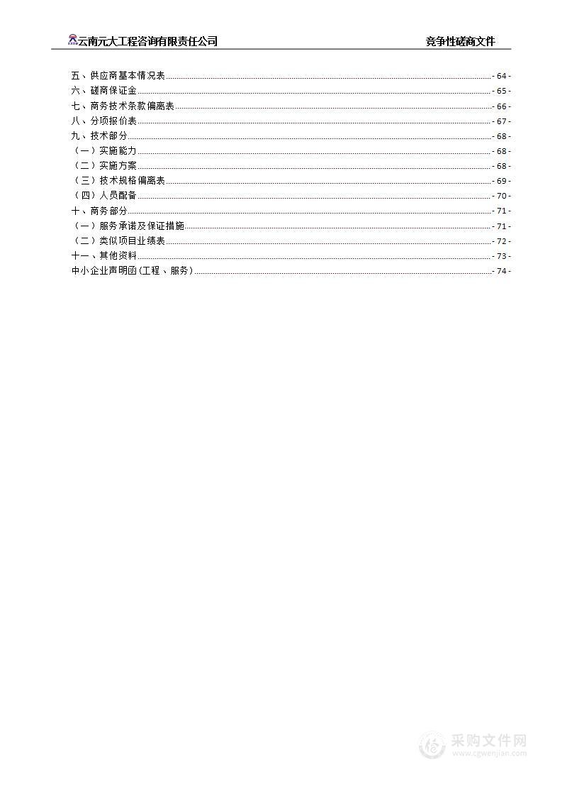 云南艺术学院电影电视学院新形态课程资源建设