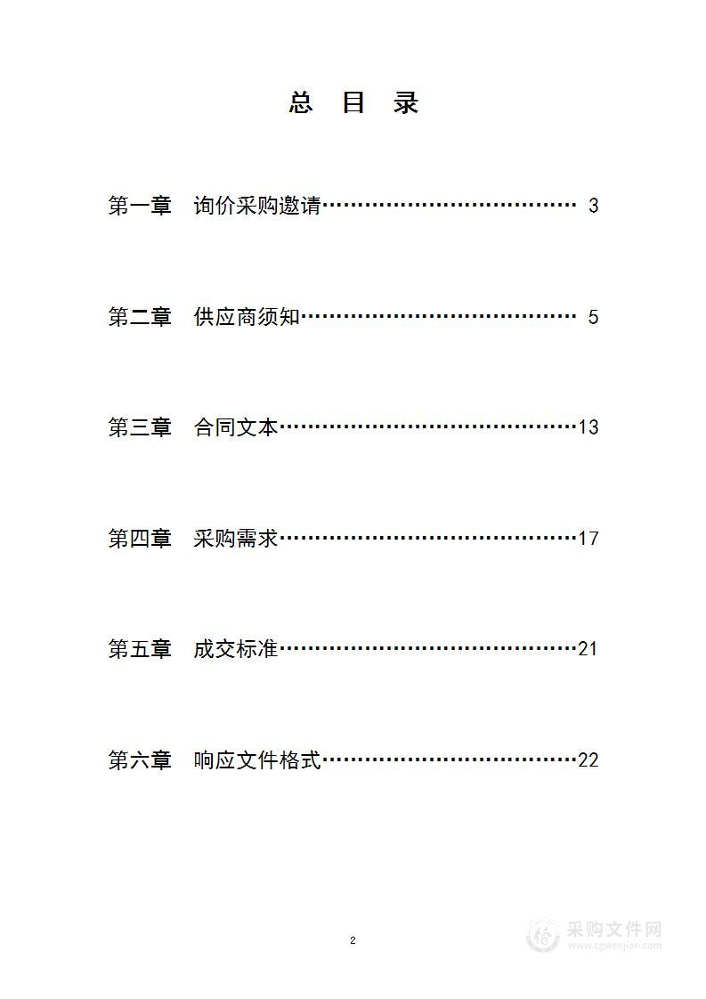 南京市民政局防干烧与定时灶具等