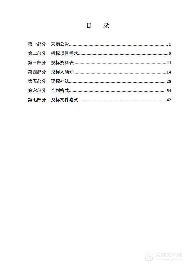 海曙区2024年控制性详细规划局部调整项目