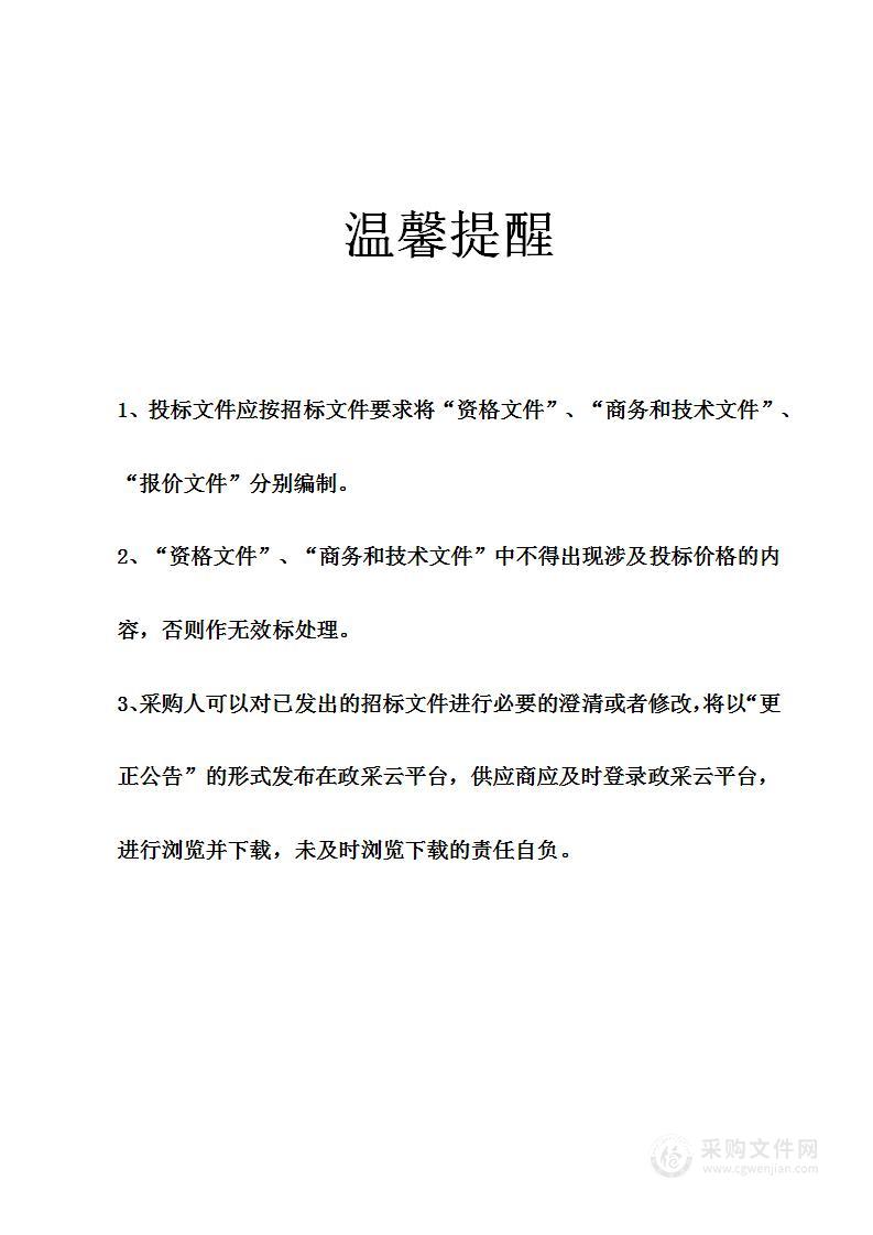 慈溪市疾病预防控制中心自动化基因测序分析系统采购项目