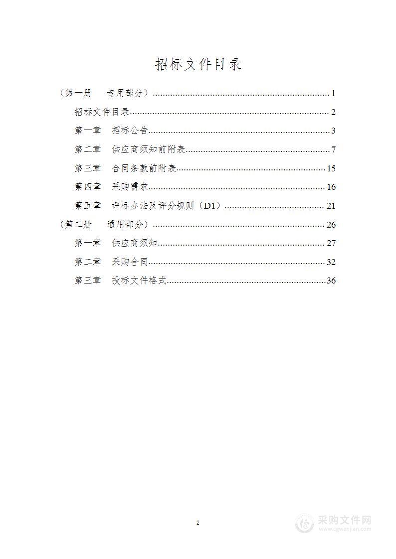 芜湖市中医医院体外冲击波治疗仪