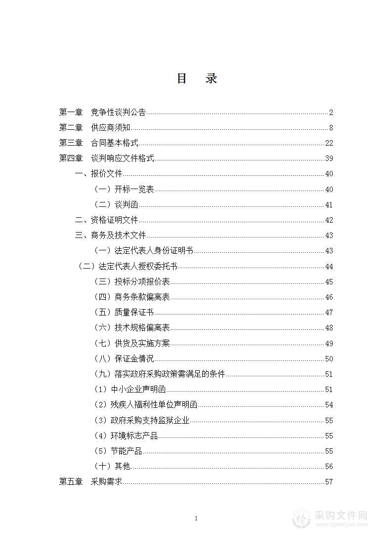 云南国土资源职业学院典型矿物岩石标本采购