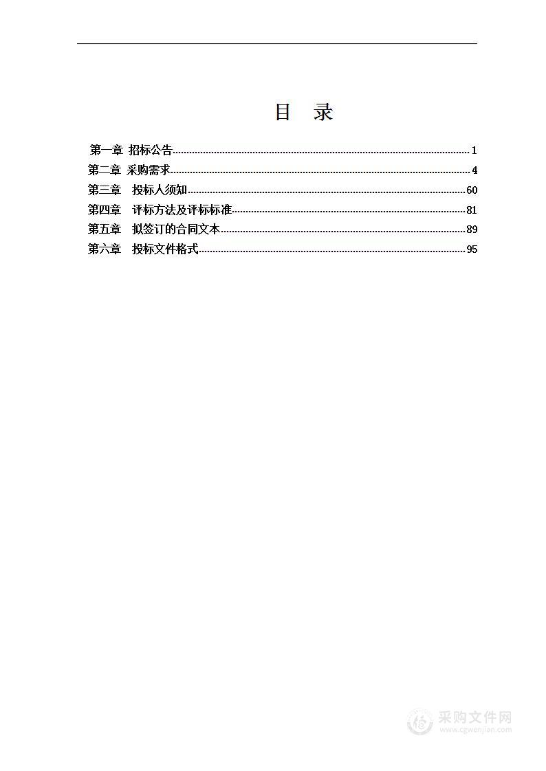 大新县普通高中信息化设备采购