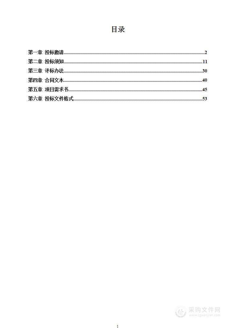 公寓B、C座楼道加装消防自动报警设备