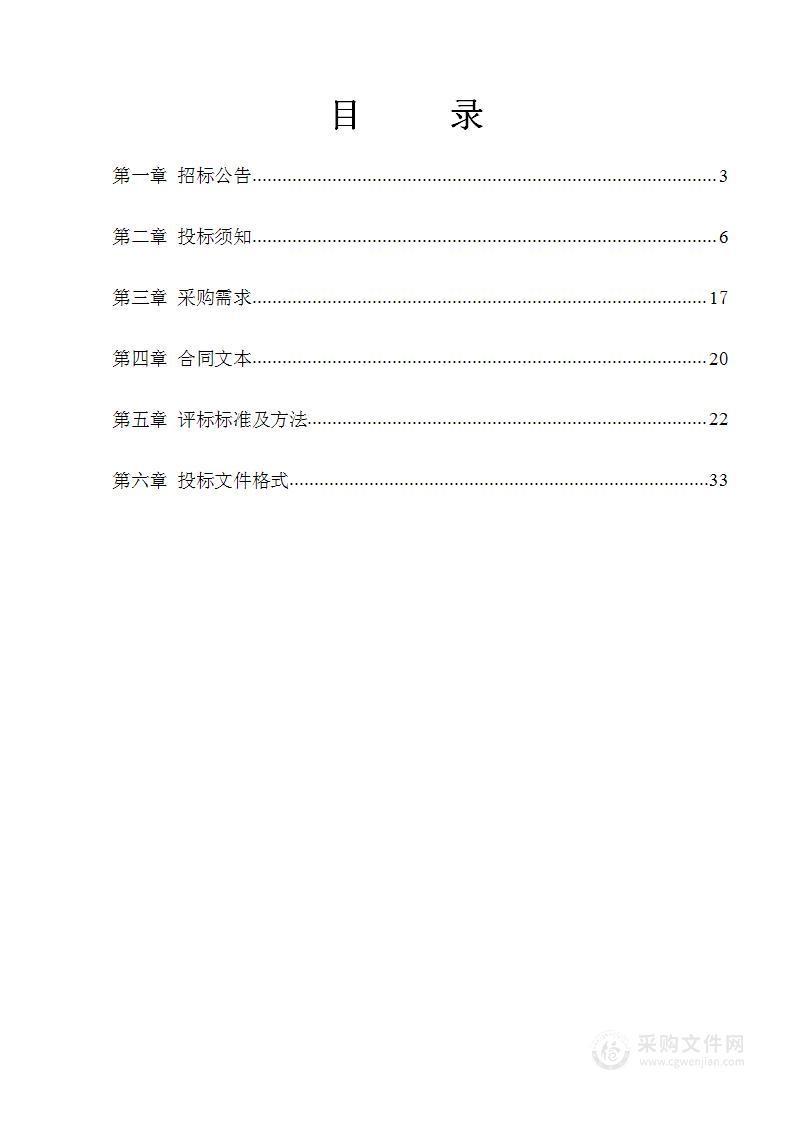 河北省地质工程勘查院岩心钻探勘查工作