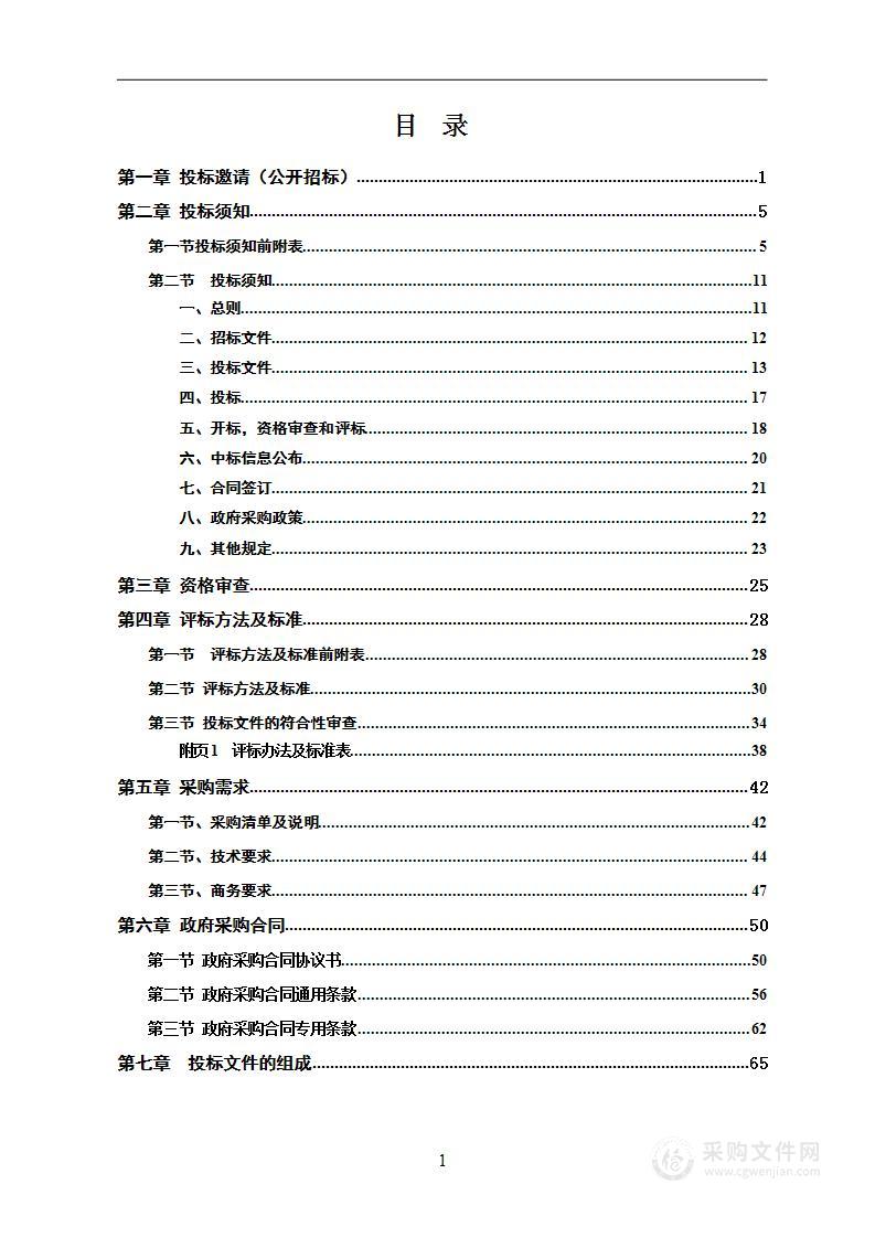 邵阳市花鼓戏保护传承中心贺绿汀大剧院舞台LED电子屏改造