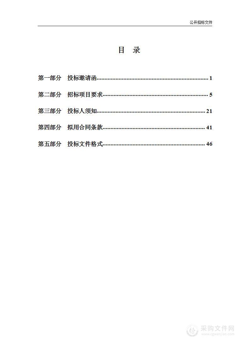 天津医科大学总医院空港医院二期麻醉设备采购项目