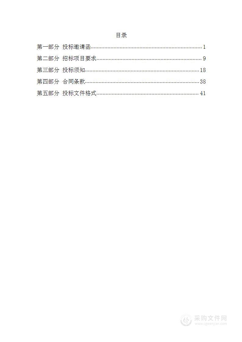 天津市北辰区市场监督管理局2024年食品安全抽检项目