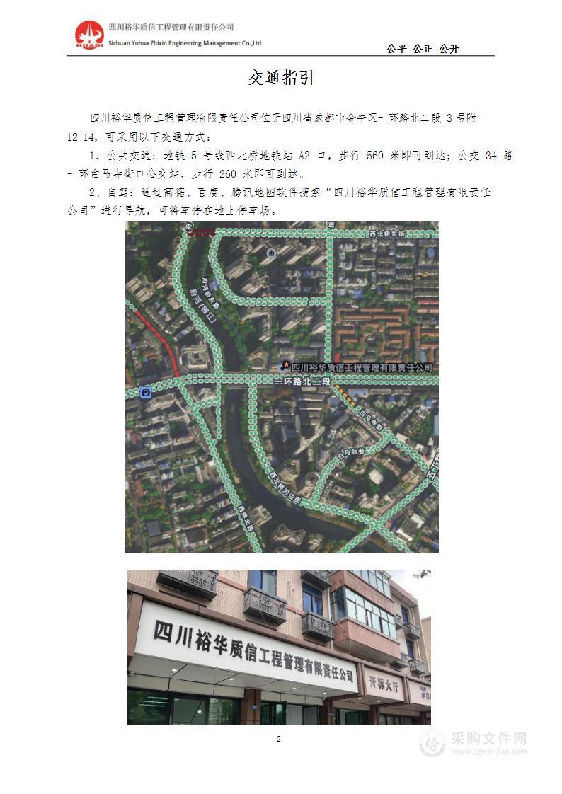 2024年省级地勘事业单位改革发展能力提升专项