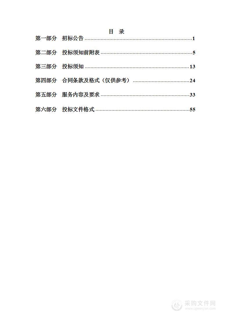 2024年徐水区城区部分道路、漏管失控小区及宣传栏等卫生保洁项目