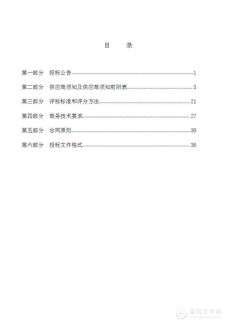 万柏林区数字赋能教学质量提升项目