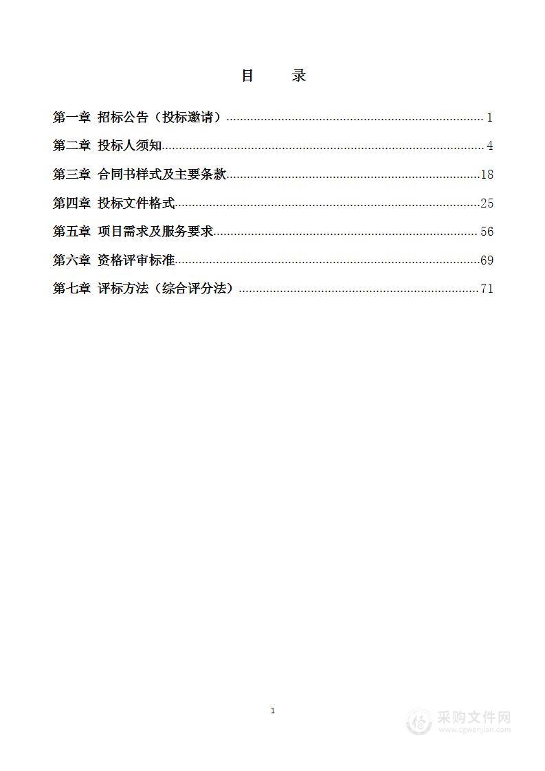 昆明医科大学第一临床医学院临床医学专业课程群知识图谱建设项目