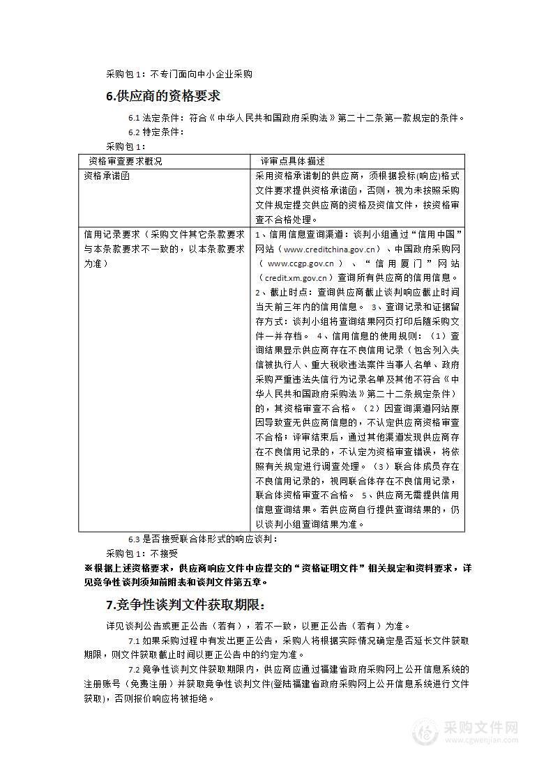 科研教学楼小动物活体成像