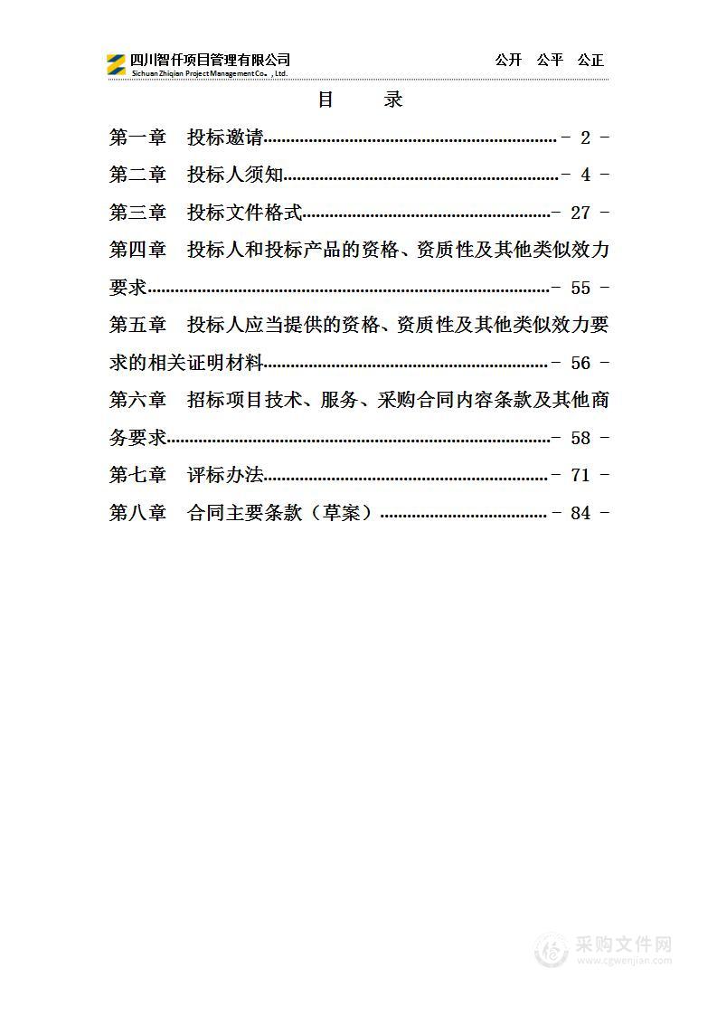 产教融合示范项目工业互联网产业学院数字化电子技术实验平台仪器设备采购项目