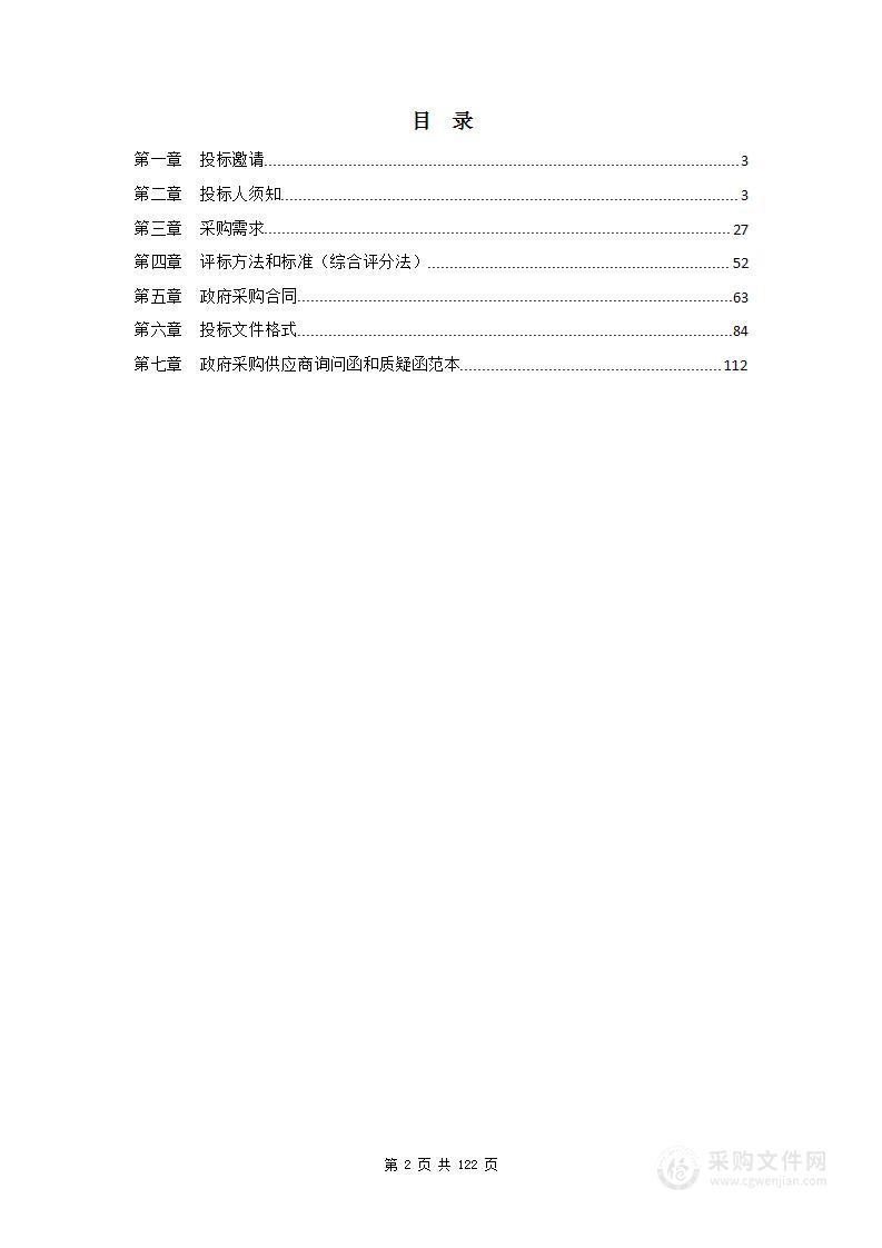 安徽滁州技师学院新校区电钢琴实训室建设项目