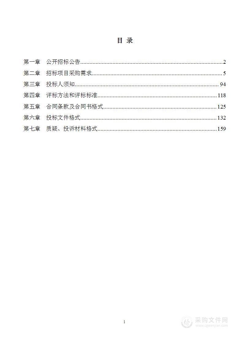 智能制造应用技术实训中心设备采购